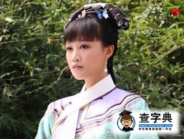 藍盈瑩和曹駿疑似戀情曝光 曹駿和浣碧藍盈瑩在一起多久了為什么不紅了7