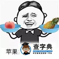 這是一首正經的神曲5