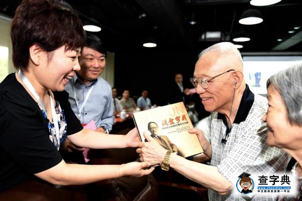 【同濟壹周】孫鈞院士執教65周年學術思想研討會舉行4