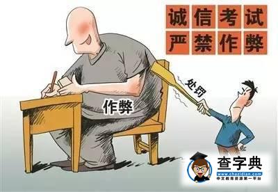 信仰與理想｜大學中的 “大危機”2