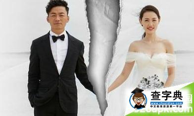 馬蓉威脅王寶強是怎么回事？馬蓉威脅王寶強內容1