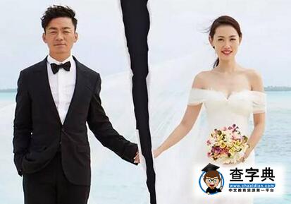 王寶強離婚案開庭 其律師轉發馬蓉聊天記錄疑坐實傳聞1