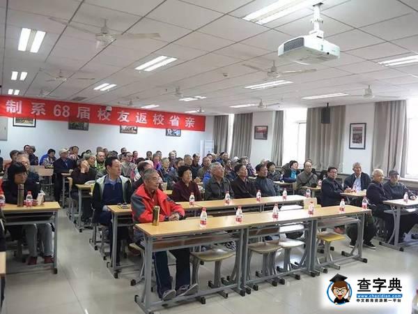 新聞縱橫 | 校慶期間發生了哪幾件大事？12