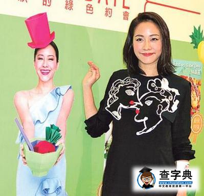 林嘉欣拒戲陪女兒面試 自曝懷孕起初患憂郁癥4