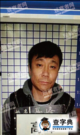 高峰、聶遠等3人因涉嫌故意傷害罪被批捕1