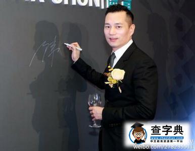 安以軒和男友陳榮煉怎么認識的 陳榮煉個人資料家庭背景介紹4