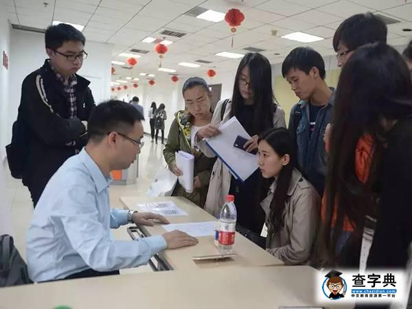 新聞縱橫 | 校慶期間發生了哪幾件大事？16