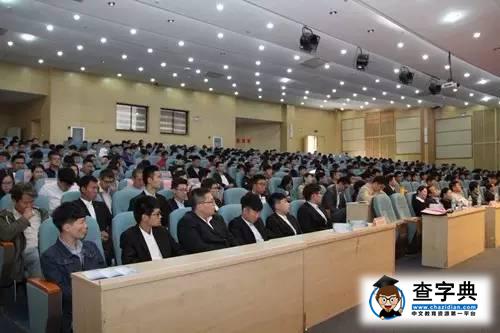 2016年濟南市大眾創業萬眾創新活動周開幕式在山東建筑大學舉行2