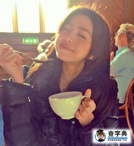 小籠包變元宵女神 陳妍希陶醉吃湯圓1