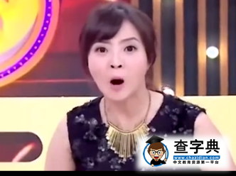 臺女星道歉稱是玩笑 在韓國出糗卻裝大陸人【圖文】1