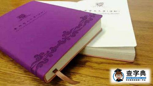 香港中文大學，最感人的“未錄取通知書 ”2