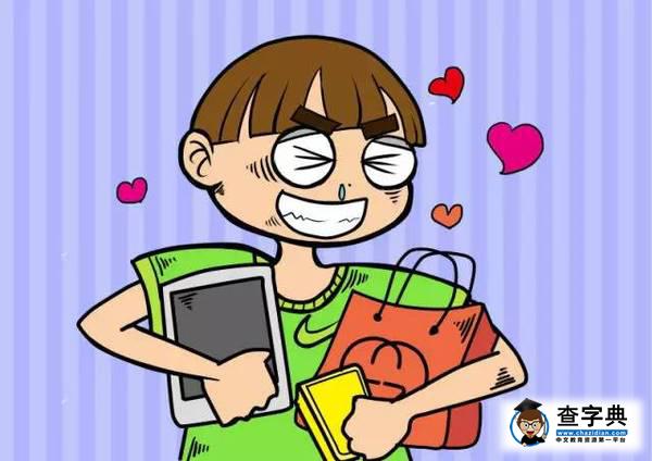 【安全教育】北化專屬大學生安全教育系列漫畫來啦！11