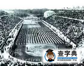 山大與奧運｜你可知道，這一位山大人曾三次征戰奧運會4