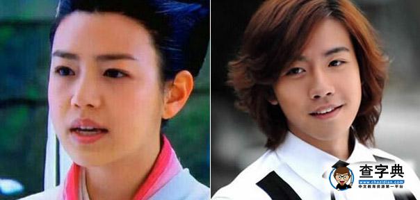 《神雕》首播變《李莫愁傳》網友：當笑話看2