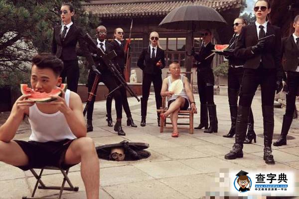 毀大牌！郭德綱父子穿背心吃瓜 洋妞服侍氣場足(圖)3