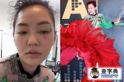 【有意思】小S落淚妝遭婆婆吐槽極丑1