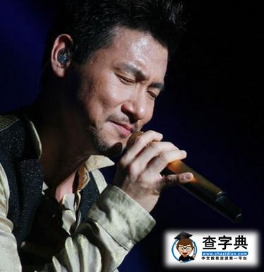 張學友梁朝偉首同框相擁 網友調侃老夫老妻即視感2