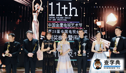 金鷹視后劉濤獲得惹爭議原因揭曉 佟麗婭獲觀眾喜愛女演員1