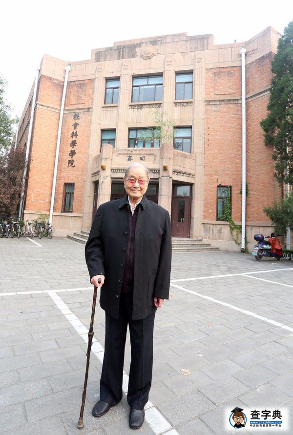 百歲老學長宋平回到母校清華2