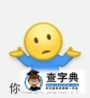 提問｜在115年前的山大讀書是一種什么樣的體驗？7