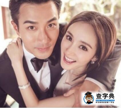 楊冪為劉愷威送生日祝福 令兩人離婚傳聞不攻自破3