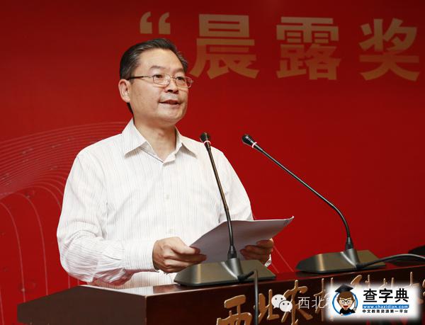 老省長程安東為優秀貧困研究生發放并續簽“晨露獎學金”8