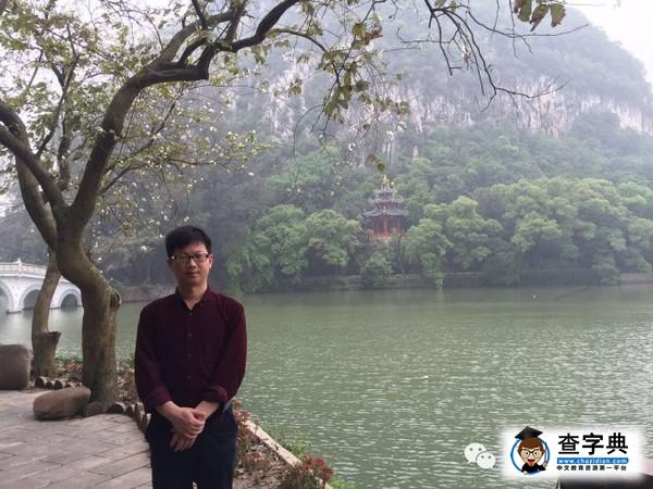 【教育日志】許國動：從困惑到掙扎：學術生命的尋覓之路1