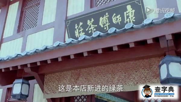 三九胃泰，康師傅茶…《青云志》廣告植入太喪心病狂28