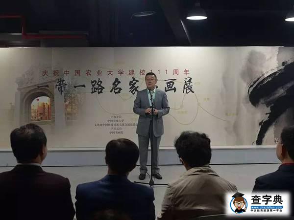 新聞縱橫 | 校慶期間發生了哪幾件大事？11