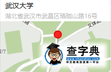 【在大學】我是這樣和部長請假的22