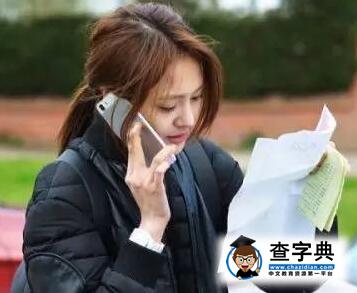 真人秀暴露真性格 天王黎明自帶笑點鄭爽被吐槽矯情5