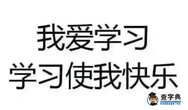 【獎學金總額超700萬】這條微信教你在東大讀書賺錢20