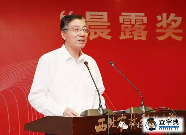 老省長程安東為優秀貧困研究生發放并續簽“晨露獎學金”5