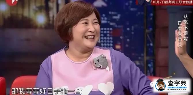 賈玲當街被強吻，史上最最最重量級情侶橫空出世？13