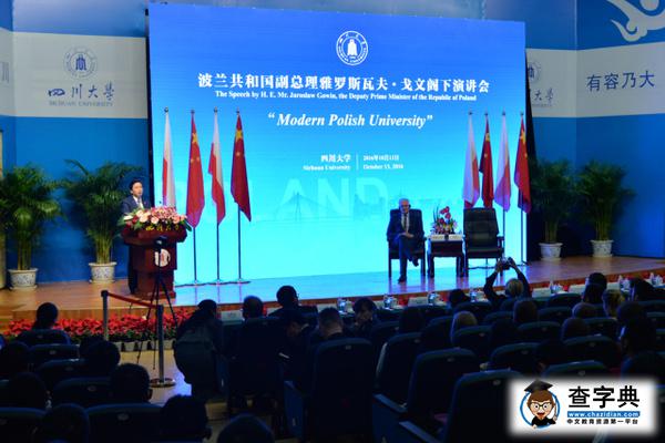又雙叕有大咖來了!我川不愧是西部最受外國政要青睞的大學6