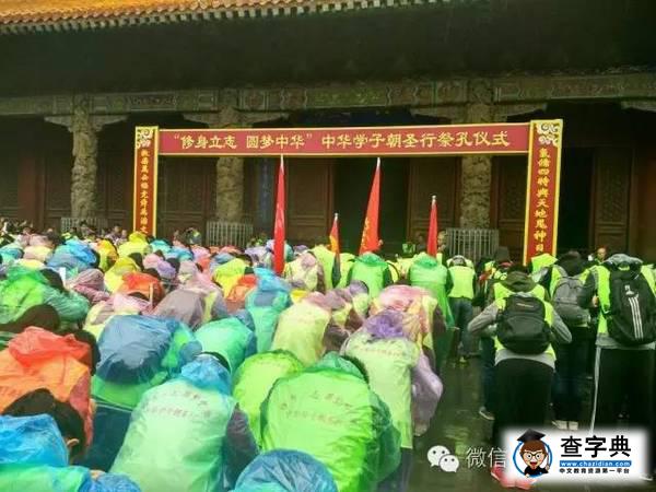 NEWS||一周校園新聞速覽15