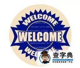 【新生專題】武昌理工學院最詳細的交通指南2