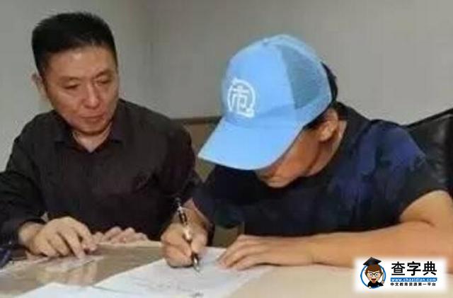 王寶強離婚案下午開庭 馬蓉凈身出戶幾率小3