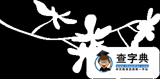 【科研管理】我國高校科技成果轉化的現實困境與突破路徑1