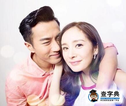 楊冪頻秀美腿登熱搜榜 劉愷威：再冷該穿秋褲了1