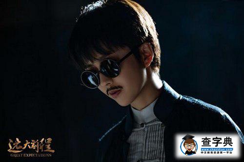 秀恩愛！陳思誠微博喊話佟麗婭“老公”2