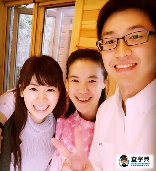 福原愛江宏杰做客王楠家 王楠家成了關注焦點1