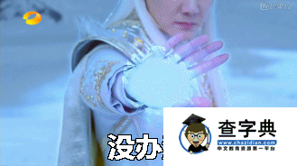 三九胃泰，康師傅茶…《青云志》廣告植入太喪心病狂2