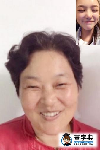 林允母親節曬媽媽呆萌二人組 原名費霞被吐槽大寫的土1