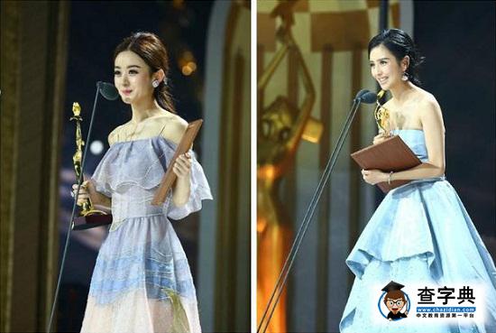 2016金鷹獎視后到底是誰？2016金鷹獎視后是趙麗穎佟麗婭還是劉濤？2