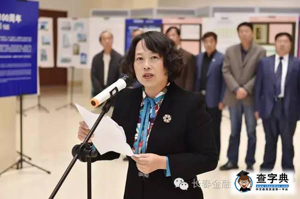 【金專新聞】我校東北亞金融博物館舉辦“中央銀行的真相·美聯儲100年”專題展覽4