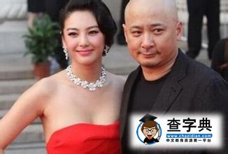 再度閃婚！張雨綺與上海土豪相戀70天領結婚證3