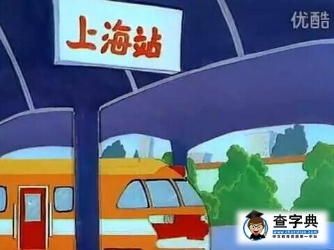 大頭兒子到底多有錢 大頭兒子到底多有錢解密3