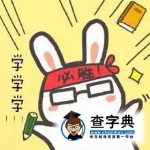 【在大學】我是這樣和部長請假的12