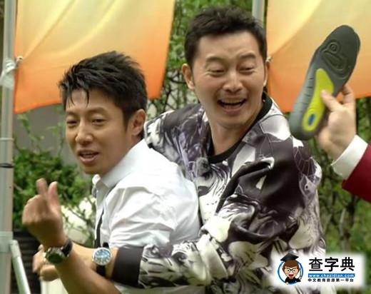 撒貝寧錄節目行李中藏增高墊 慘遭吐槽1